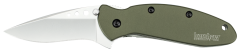 Kershaw Knives Scallion Assisted Folding Knife, 2.25" Drop-point 420 Stainless Plain Blade (Anodized Aluminum Handle) - 1620OL